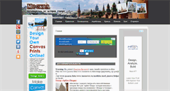 Desktop Screenshot of mossever.ru