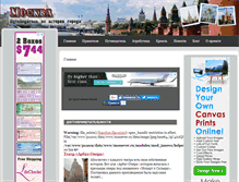 Tablet Screenshot of mossever.ru